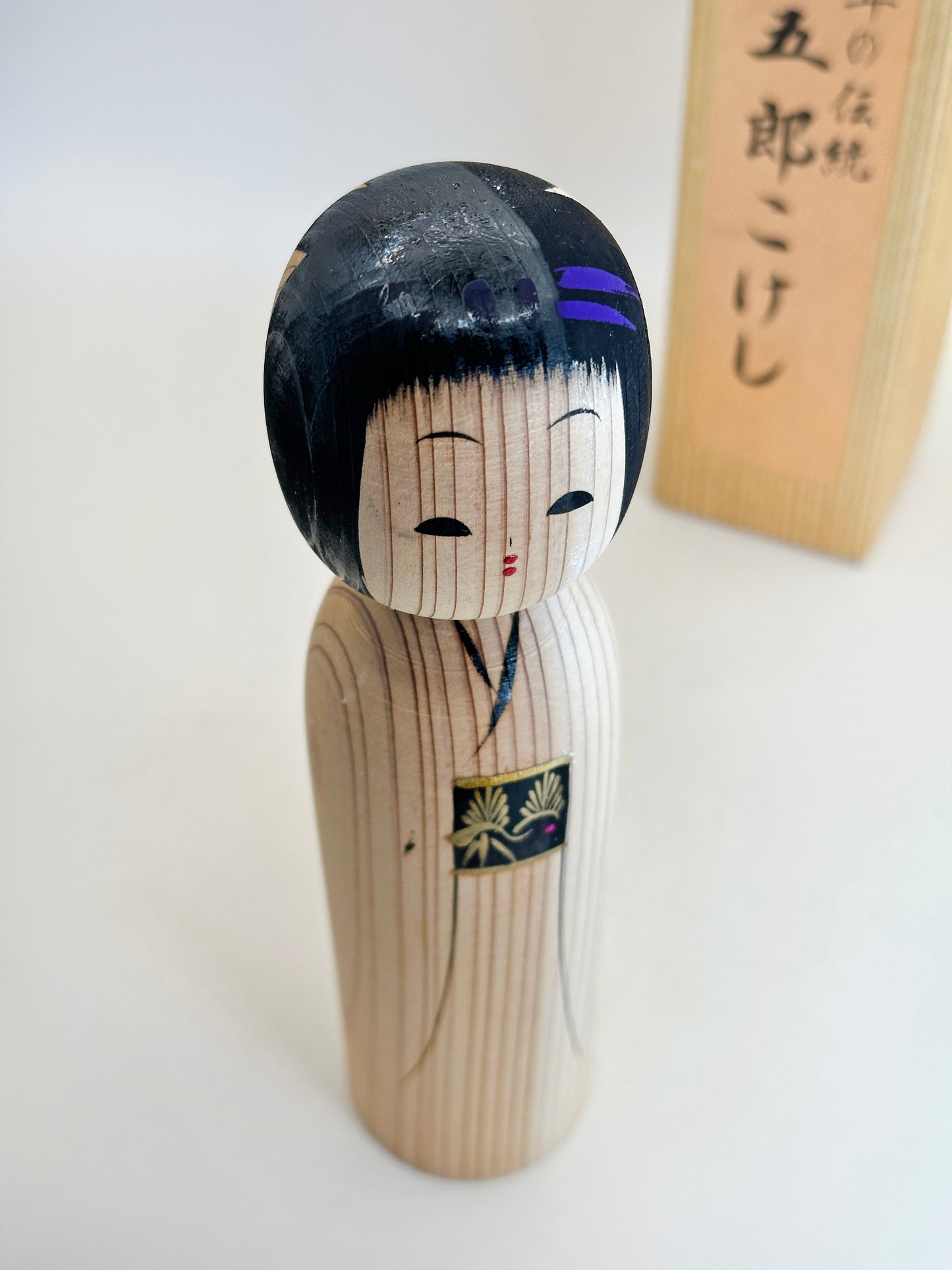 K18134 - Sosaku Shingata Kokeshi of Matagorō 又五郎