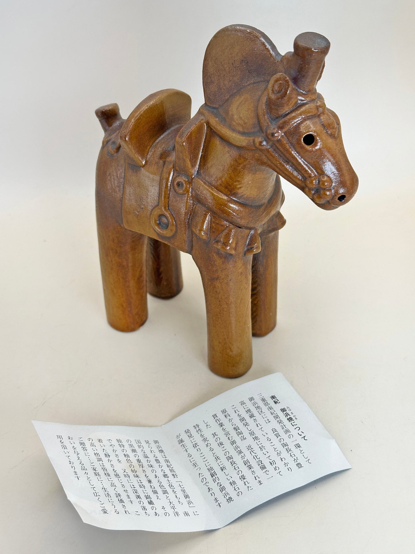 FT322 - Folk Craft Horse of Mihama Kiln 御浜焼