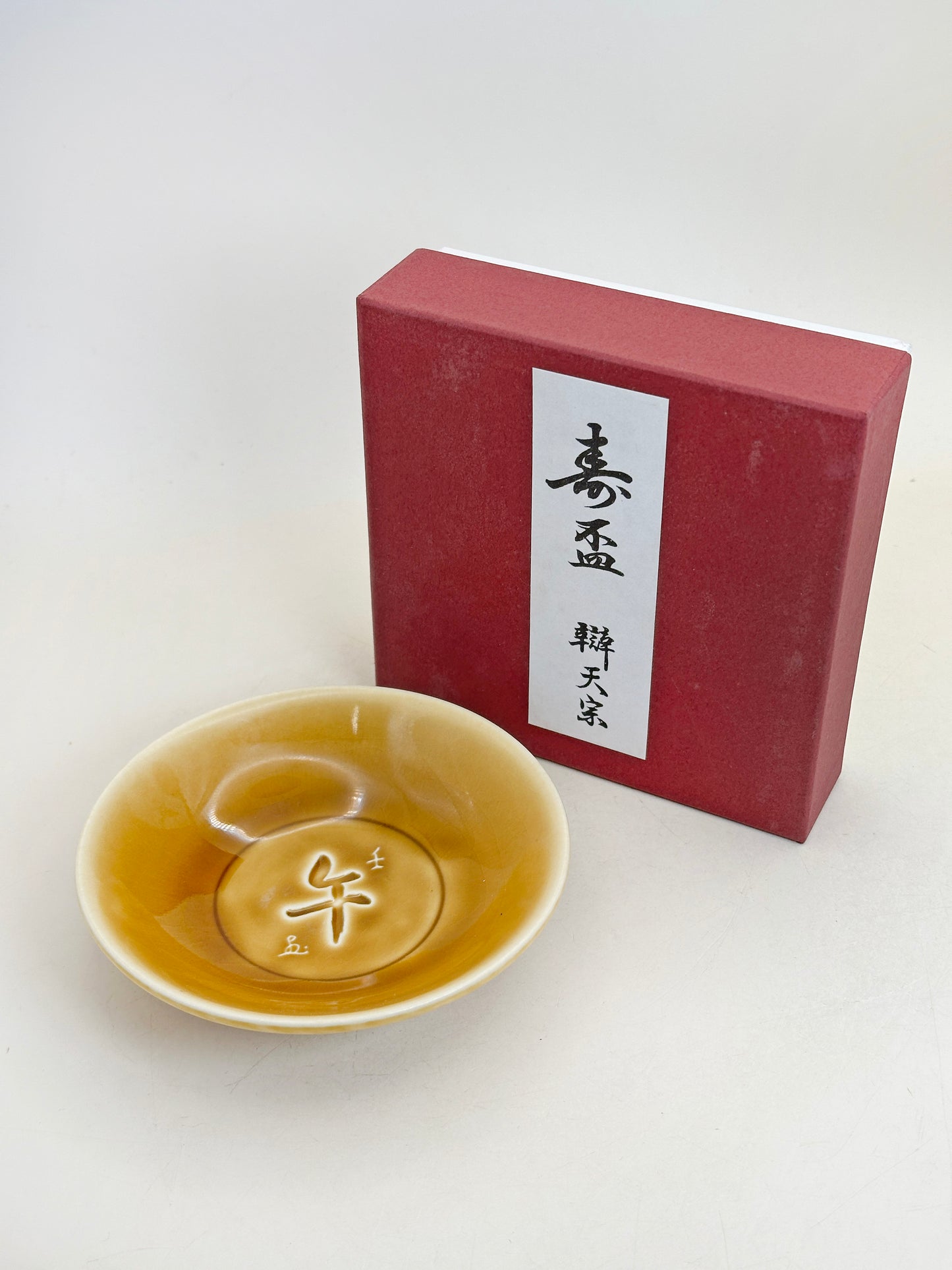 TB283 - Sakazuki cup of Benten-shū 辯天宗
