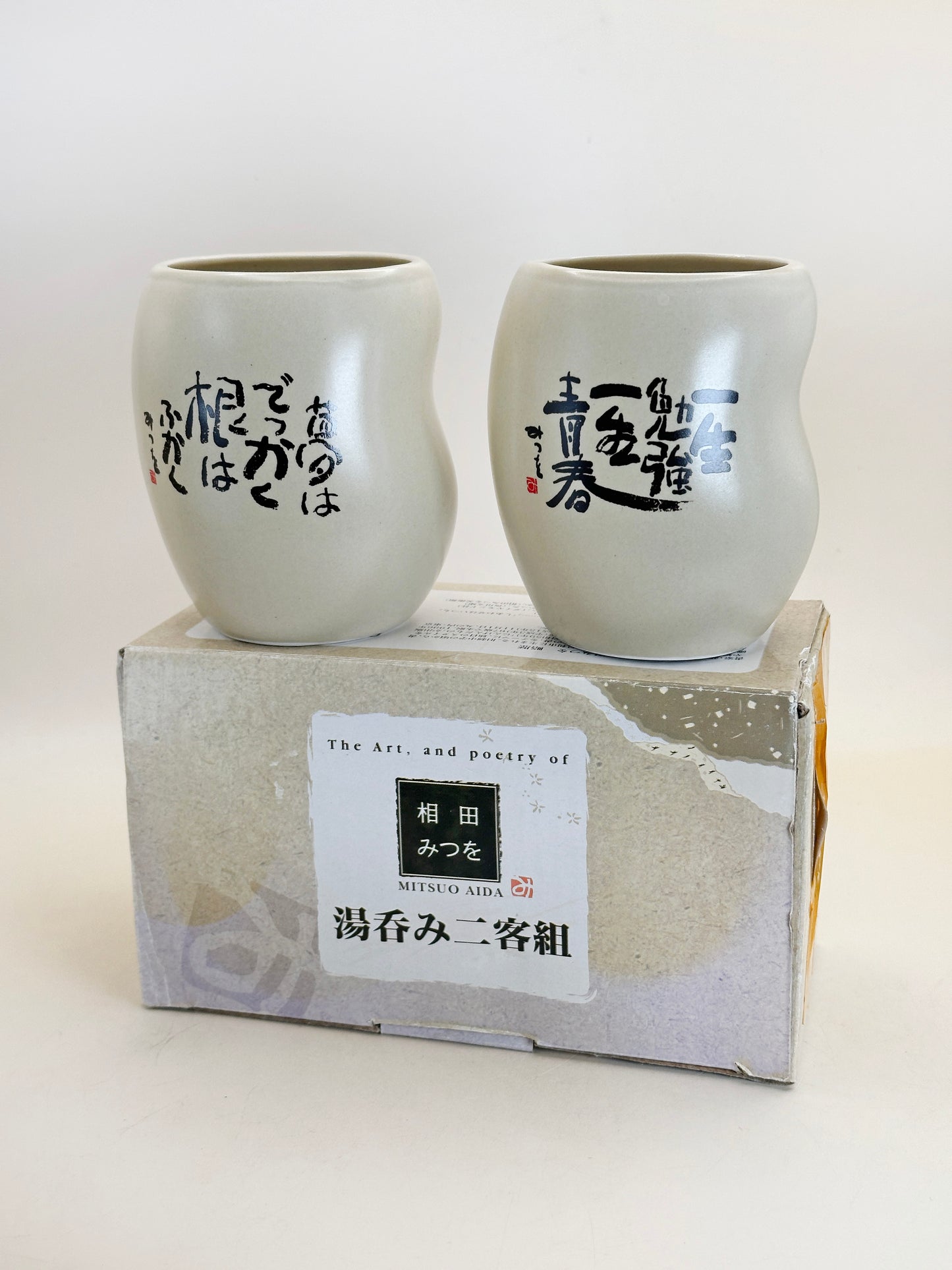 TB172 - Juego de 2 Tazas de Té Yunomi Modernas – Caligrafía de 相田みつを