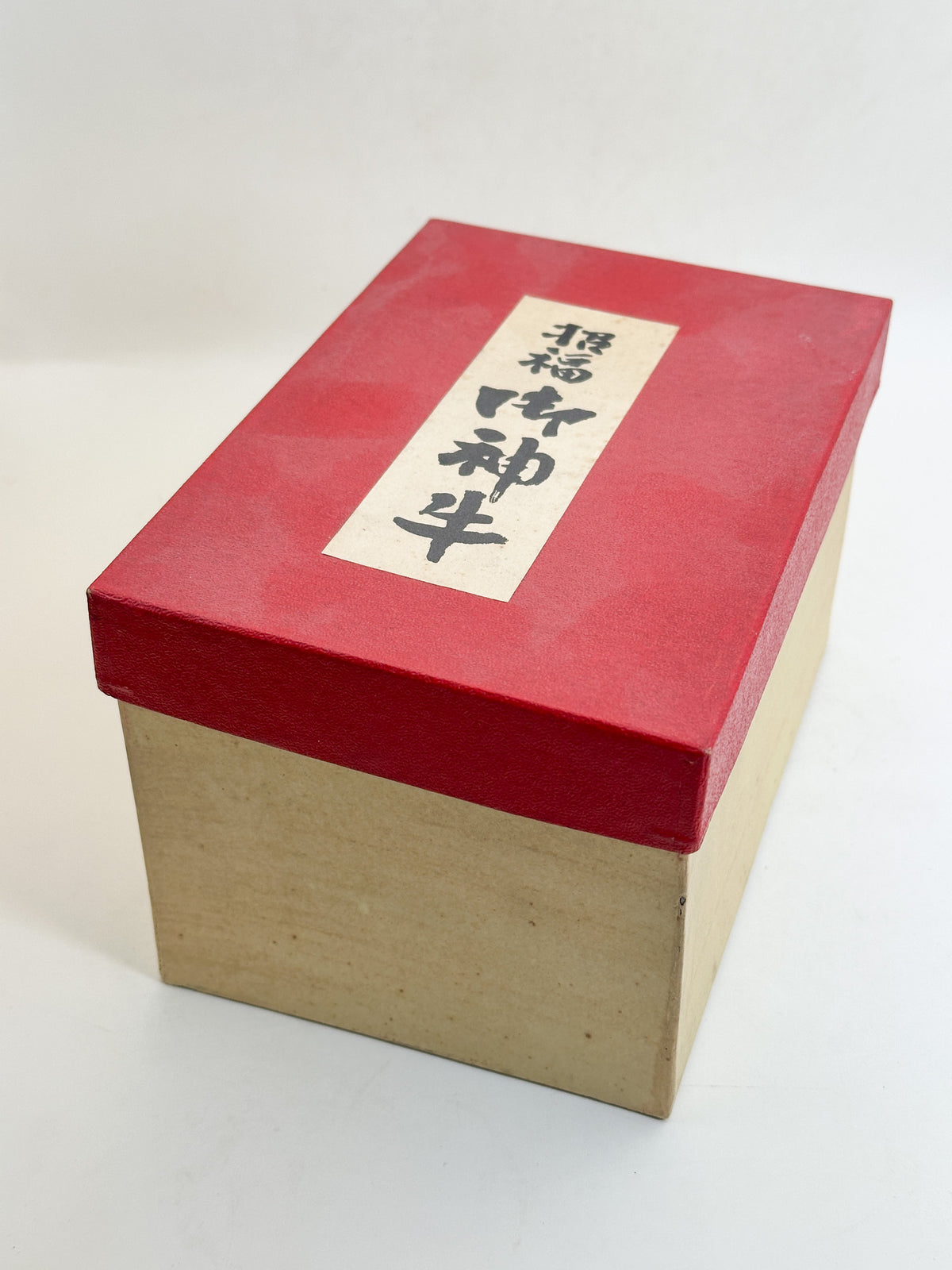 FT594 - Shōfuku Eto Kyōtō Ningyō Dolls 京陶人形