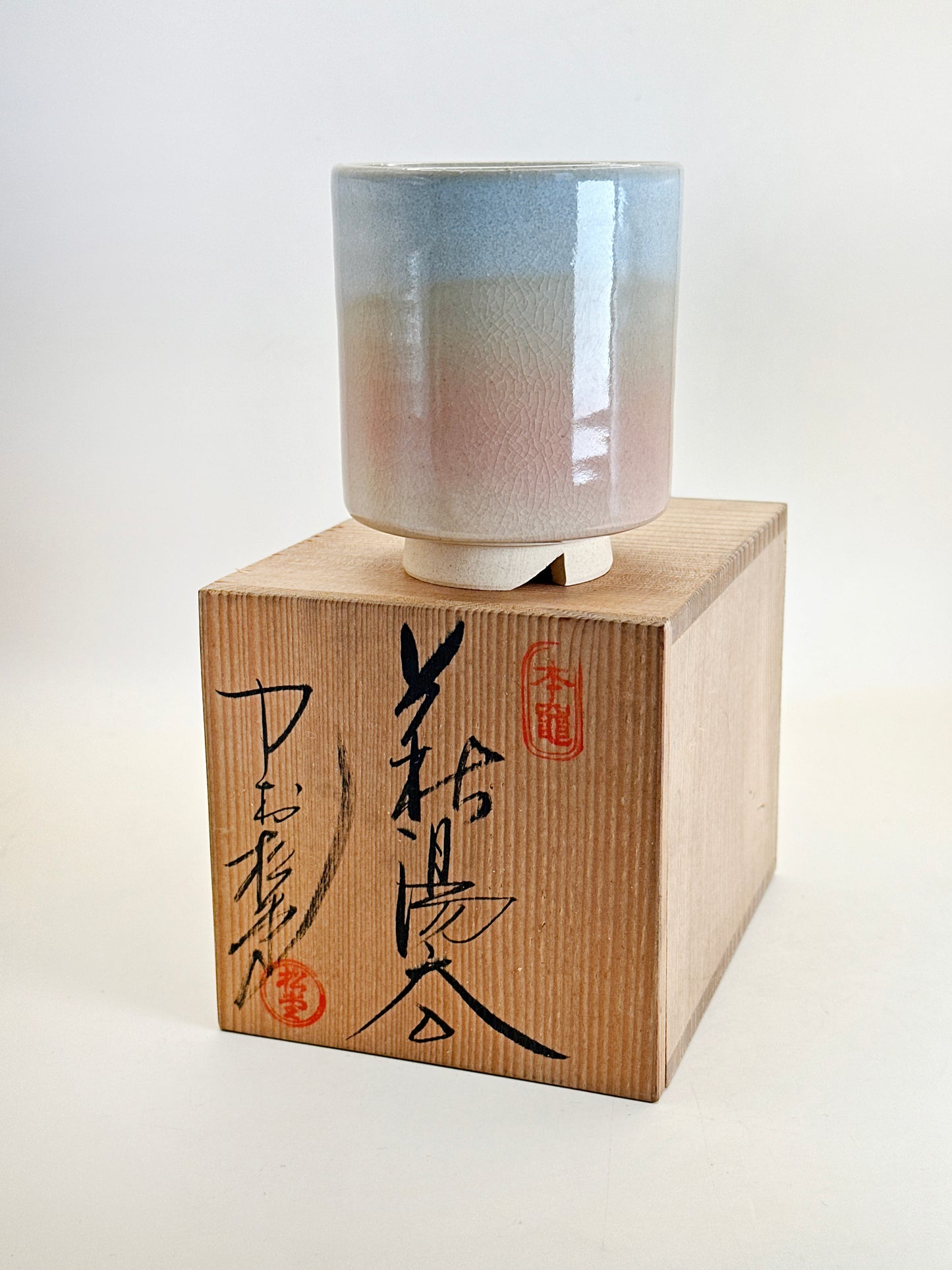 TB174 - Japan Hagi-yaki yunomi / tea cup 萩焼