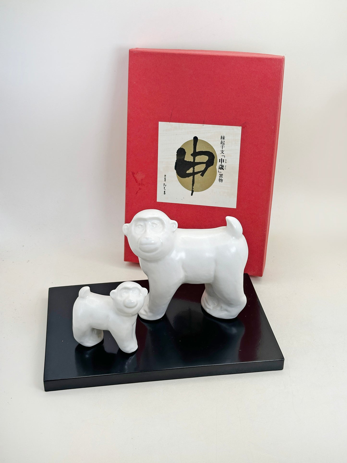 FT462 - Singe du zodiaque Eto par Tachikichi たち吉