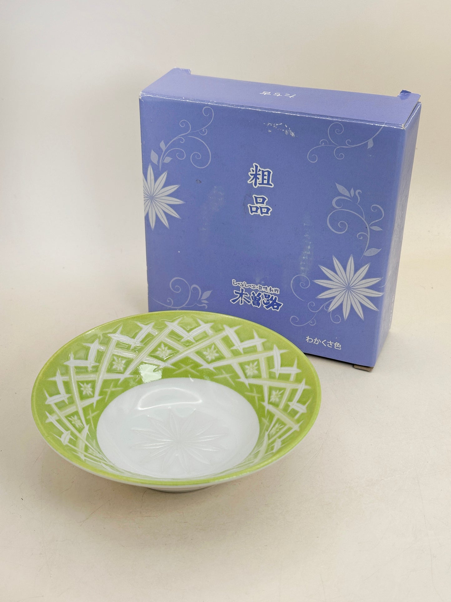 TB295 - Kiyomizu-yaki plate by Tachikichi たち吉