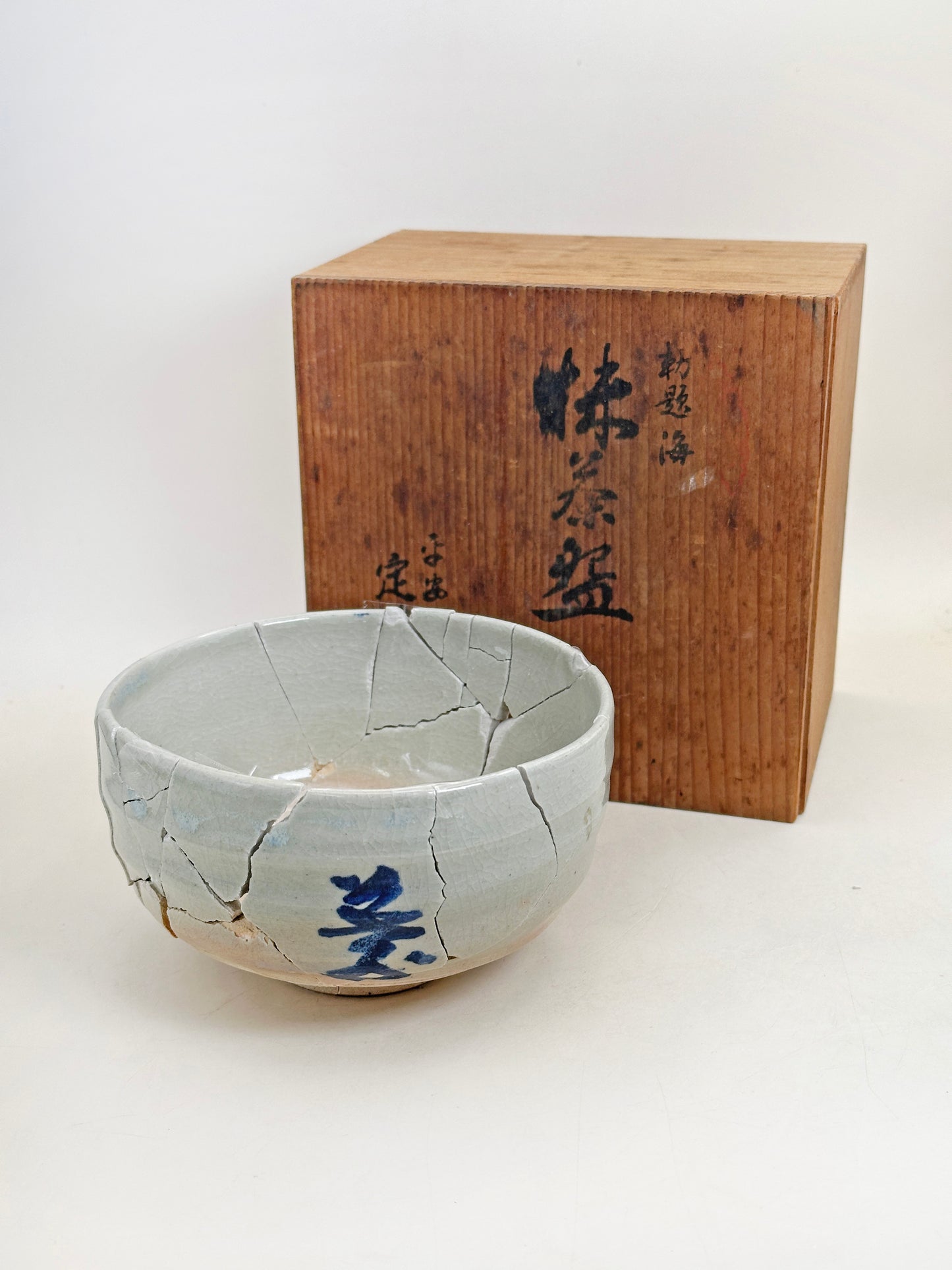 TC105 - Kintsugi Hagi-yaki Chawan Matcha Bowl 萩焼