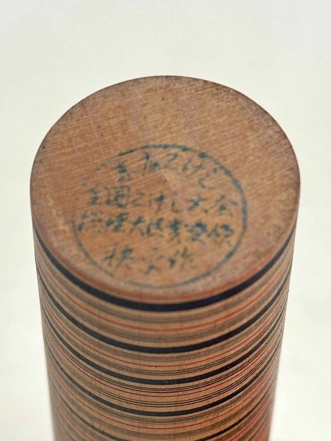 K15160 - Sosaku Kokeshi by Katase Kahei 片瀬快平