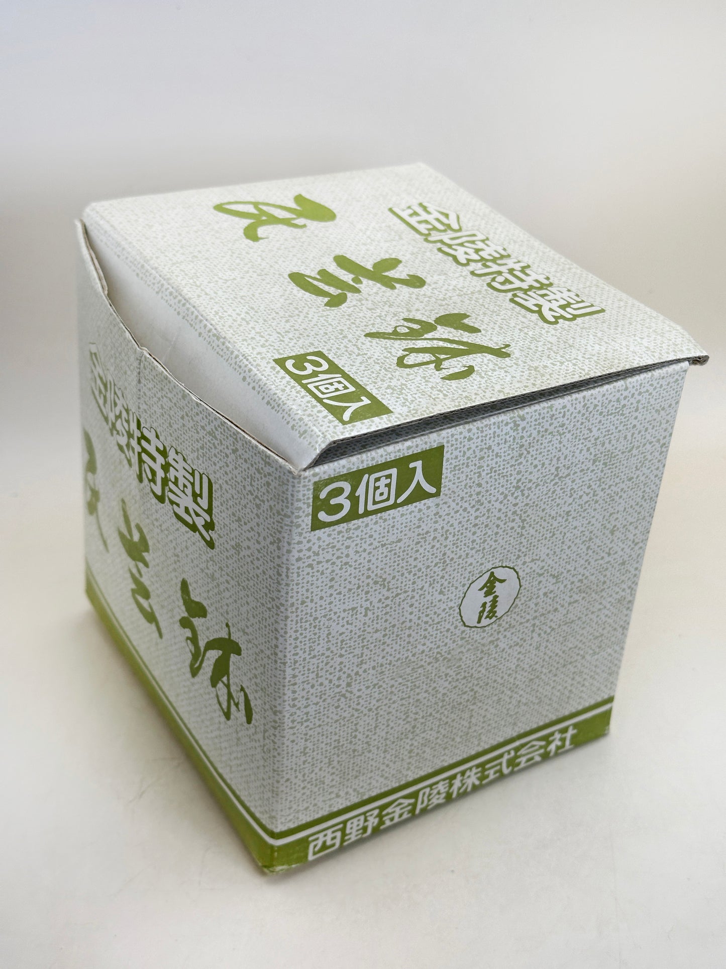 TB296 - Mino-yaki set of bowl 美濃焼