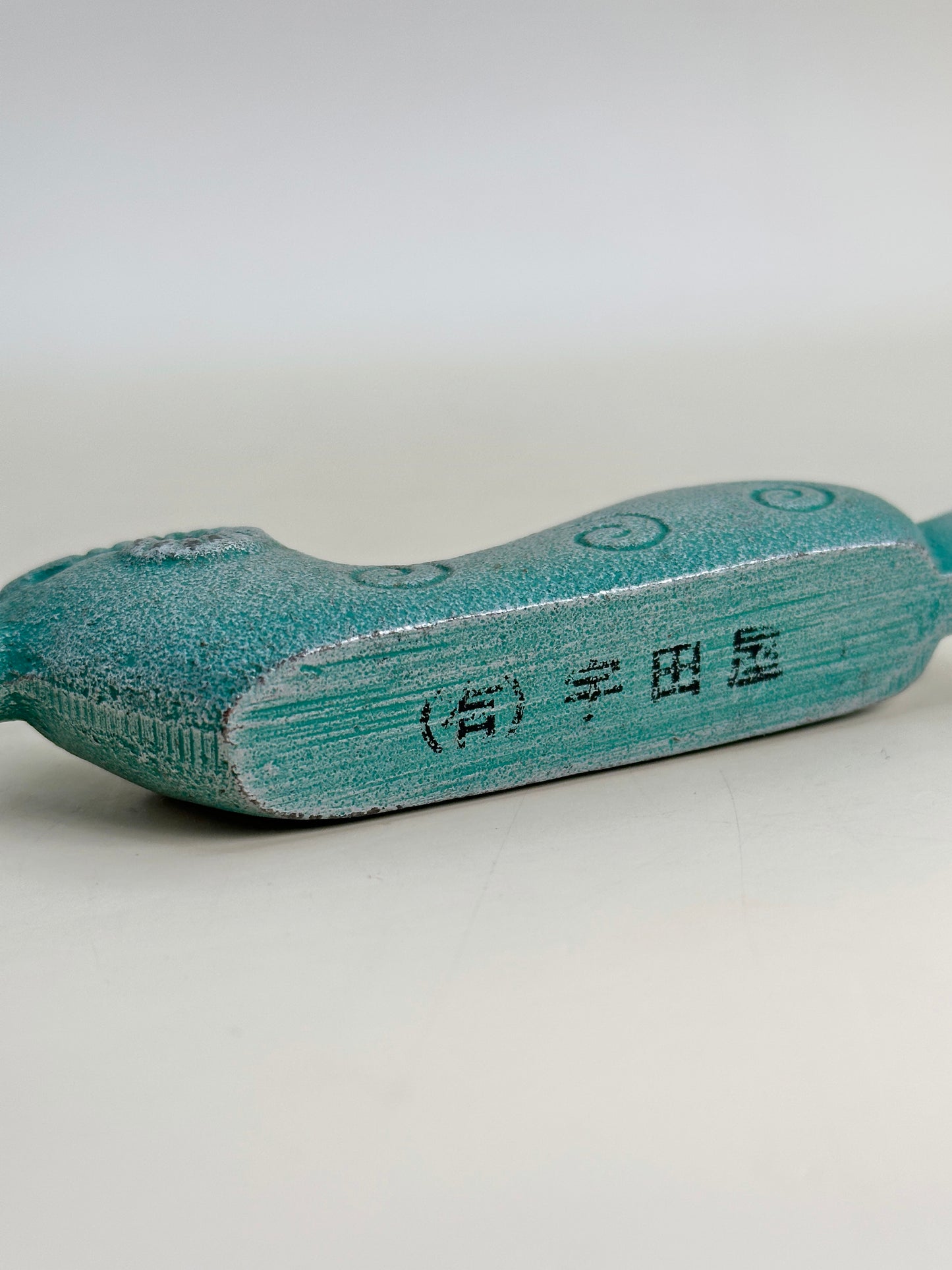 FT329 - Cast-iron sheep paperweight by Udaya 宇田屋