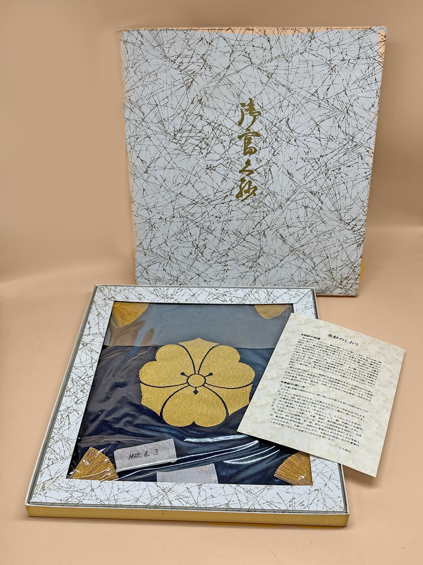 TB34 - Japanese ceremonial gift Fukusa 帛紗