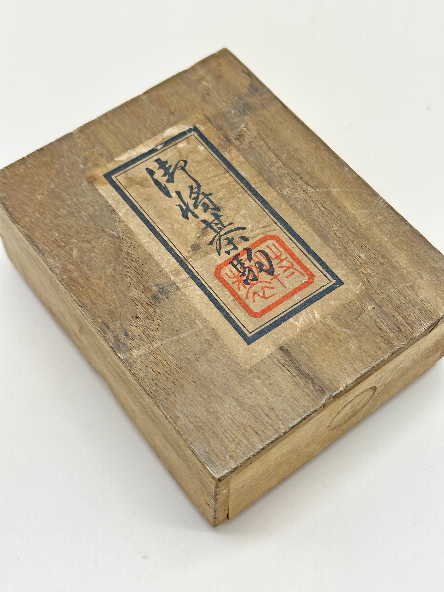 FT216 - Antique Japanese Shogi Chess Set 御將棋駒