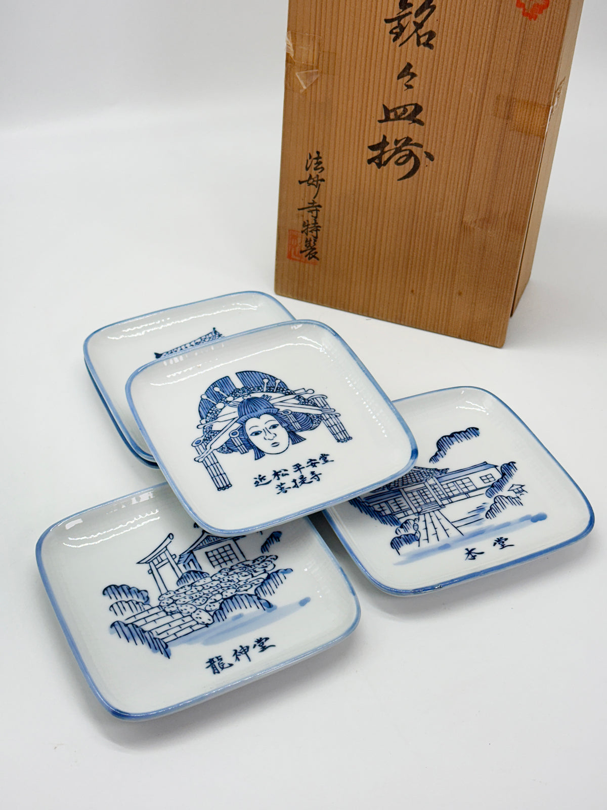 TB458 - Ceramic Plates set by Hōmyōji Temple 法妙寺