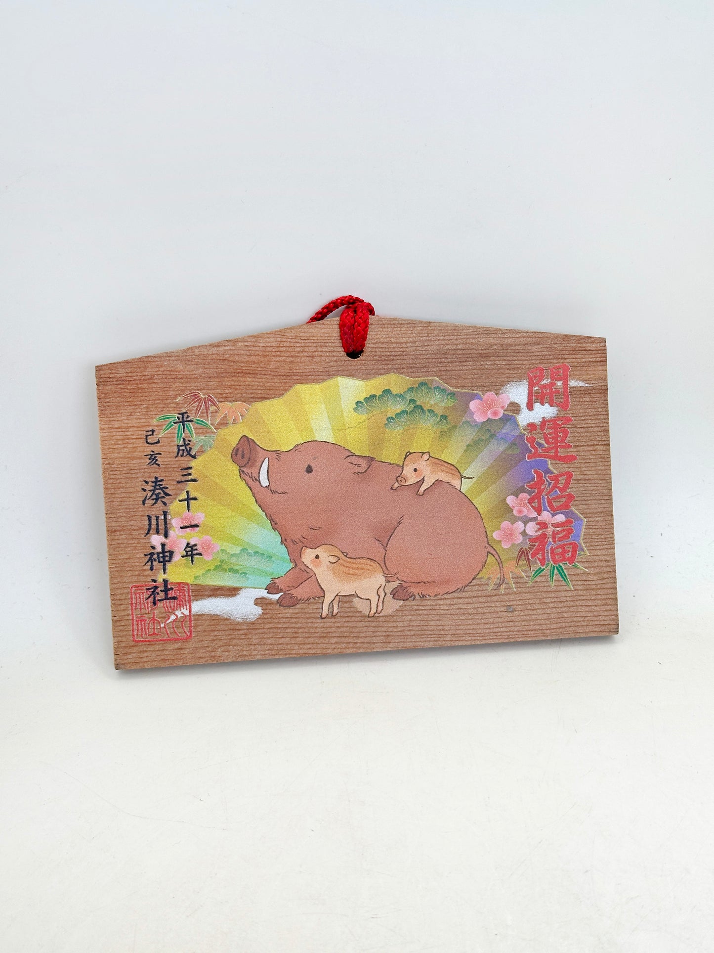 EM026 - Ema from Minatogawa Shrine 湊川神社