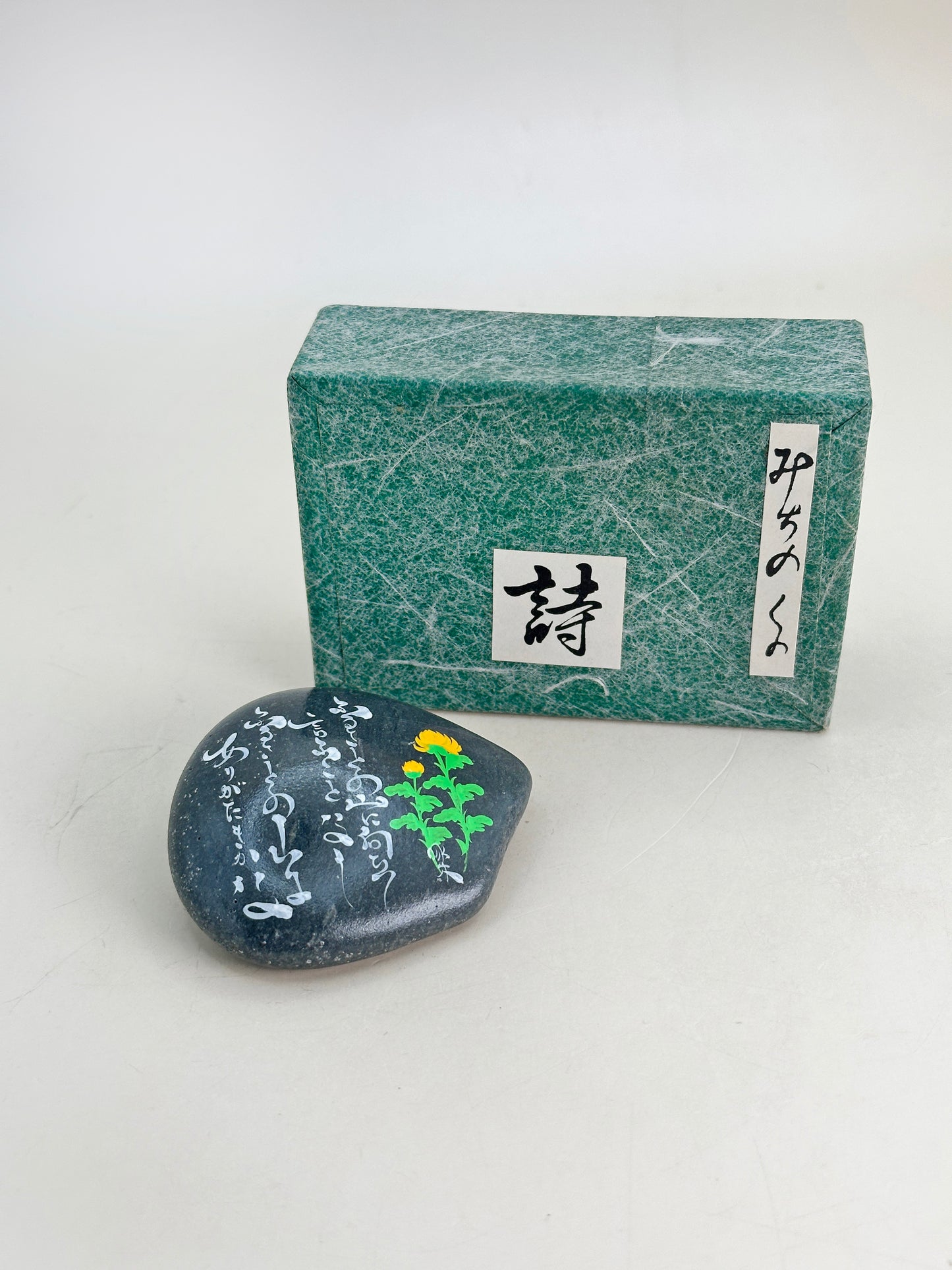 FT400 - Omiyage craft of Michinoku みちのく