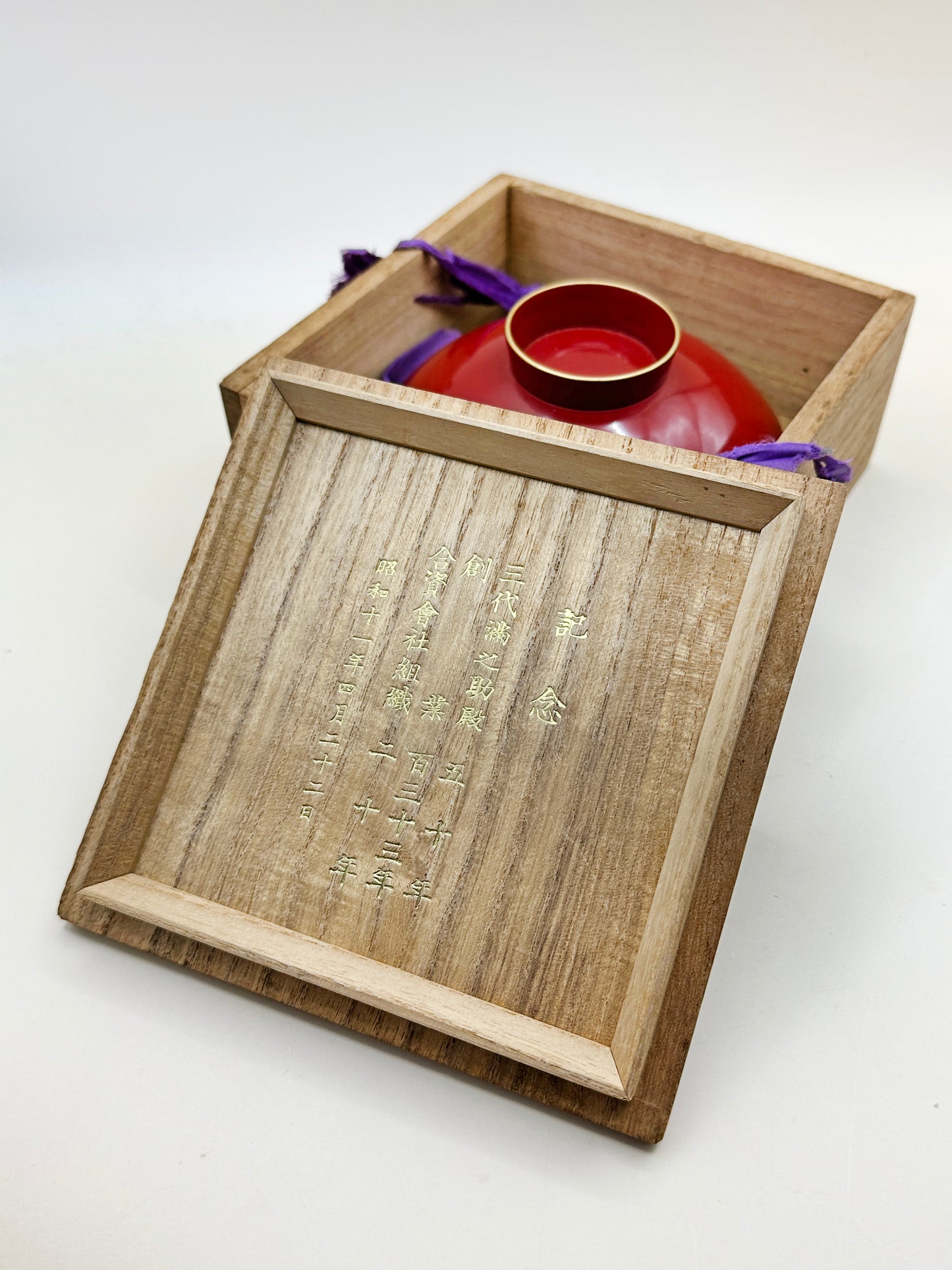 TB84 - Japan Lacquer Sakazuki cup 御盃