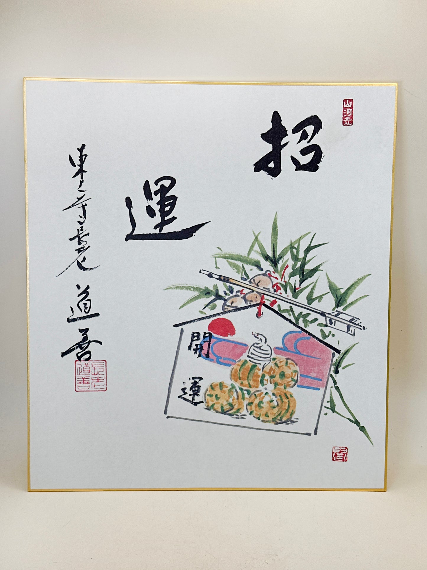 SHP283 - Shikishi print of Ueno Dōzen 上野道善