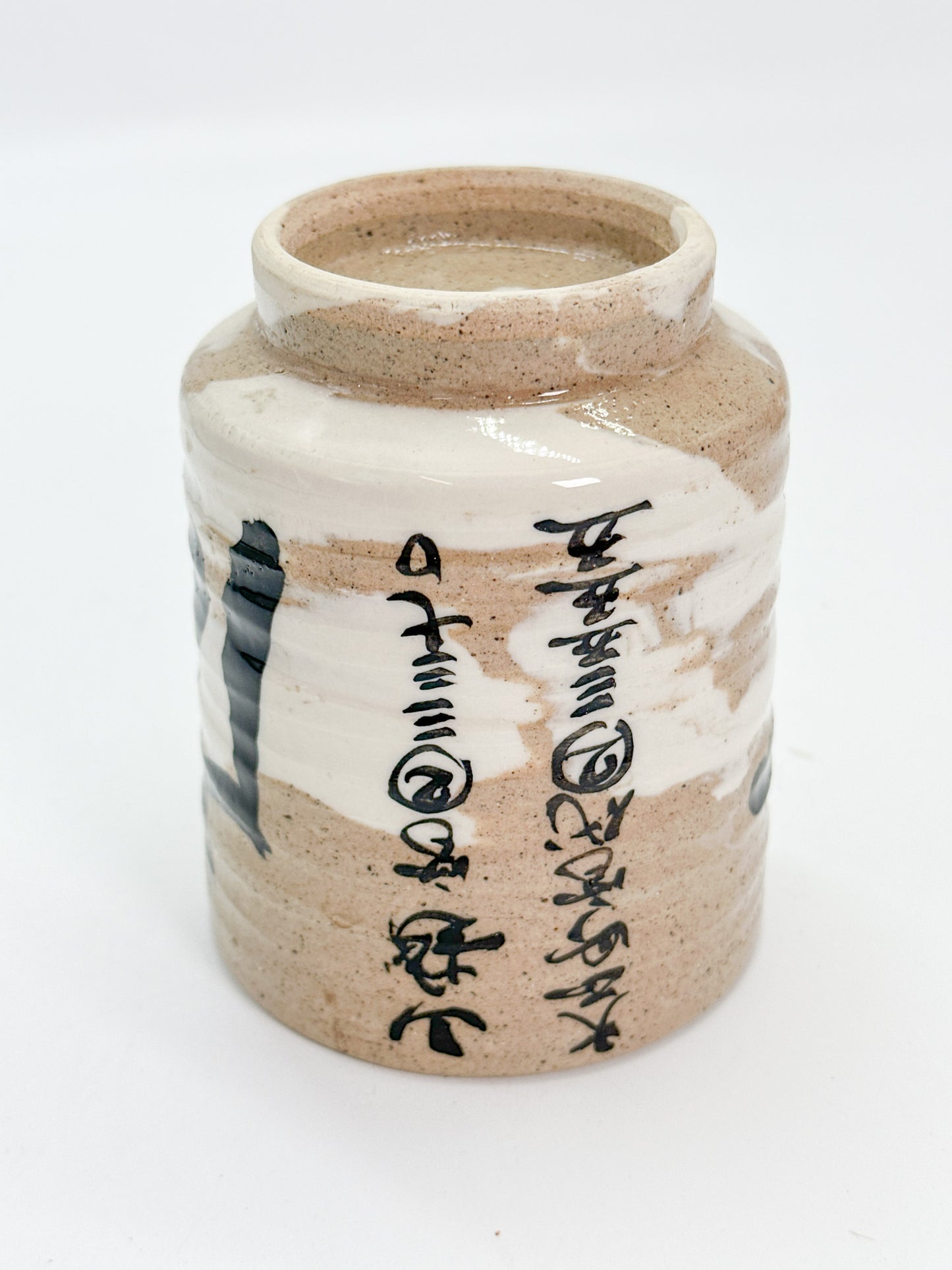 TB368 - Large Chū-yunomi Cup 酎湯呑み