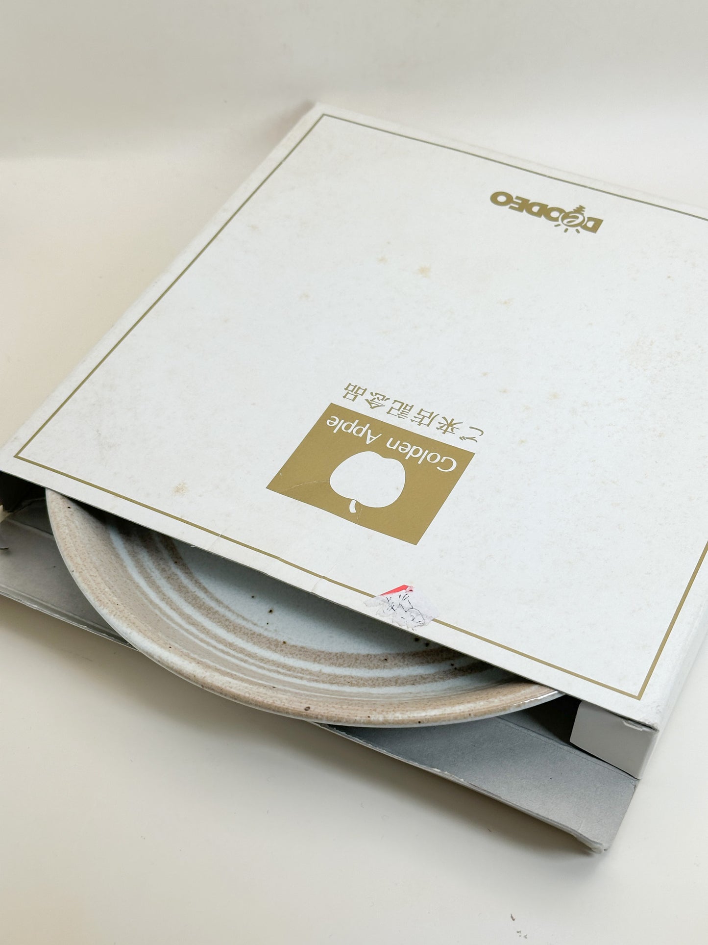 TB369 - Hakeme serving plate by Tachikichi たち吉