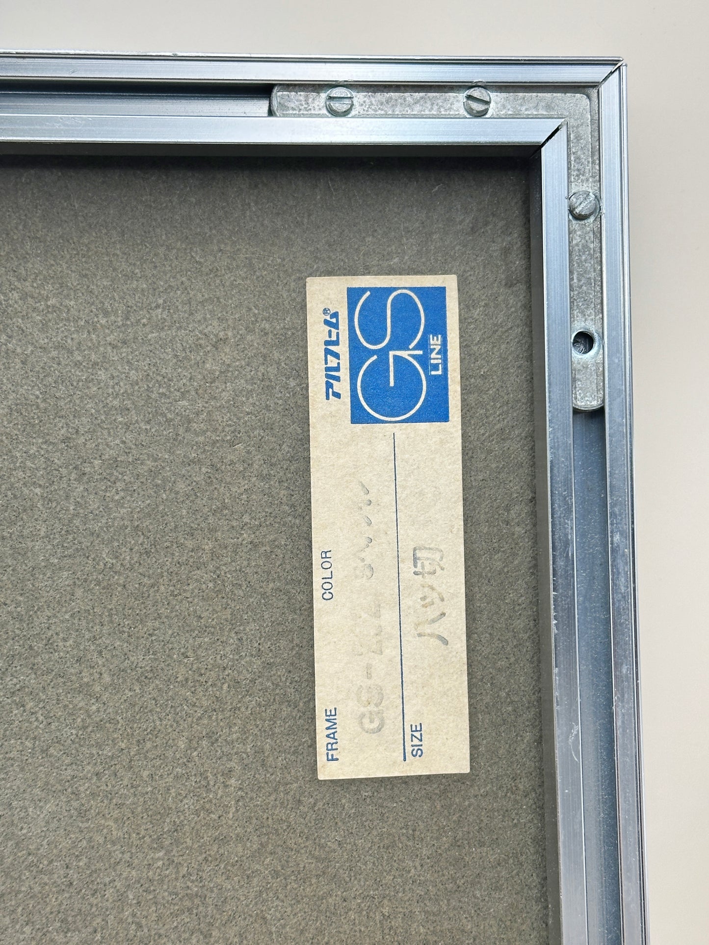 AR08 - Artwork Print by Ay-O - Takao Iijim 靉嘔