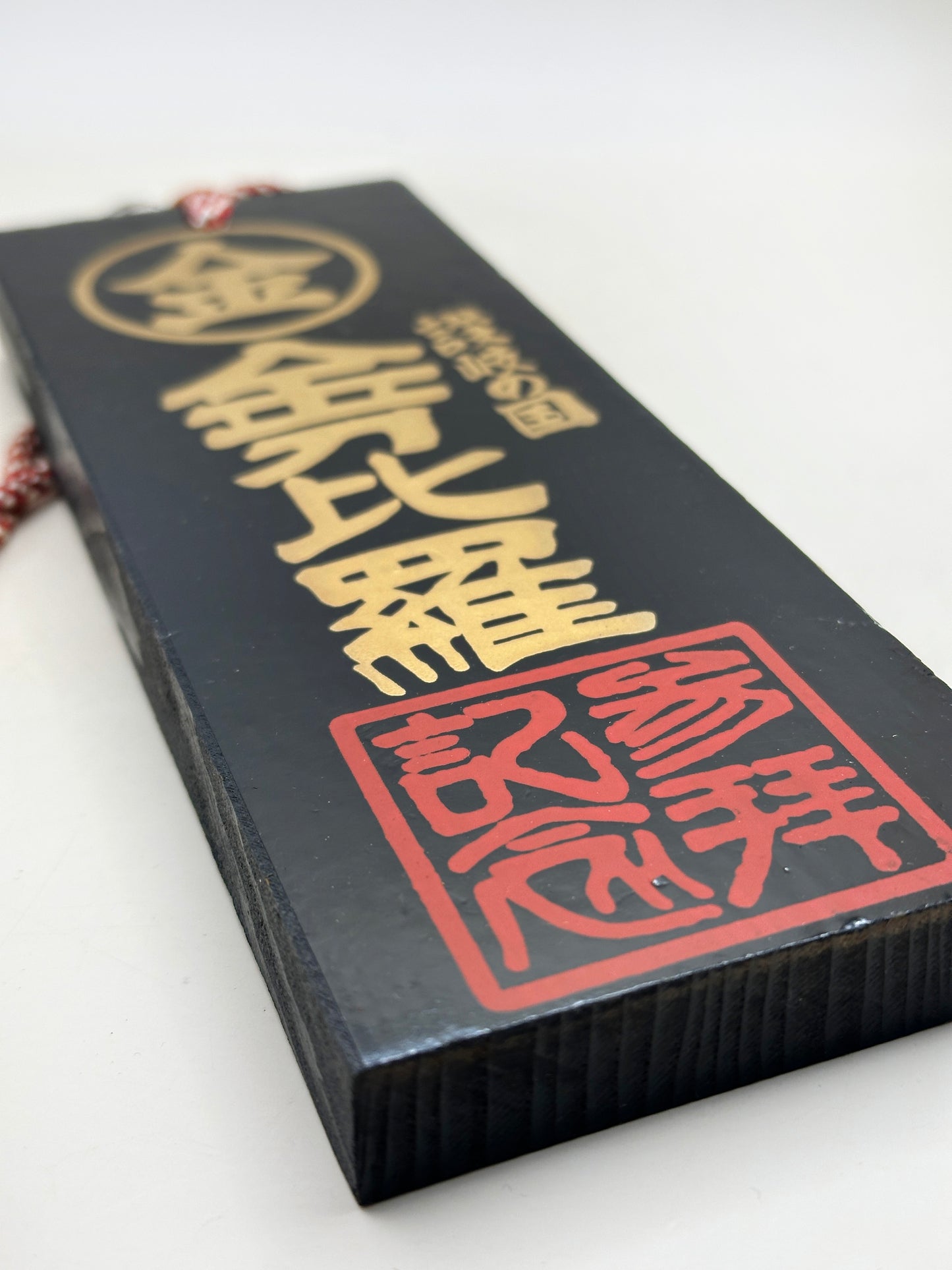 VTT143 - Plato de madera de Kotohira-gū 金刀比羅宮