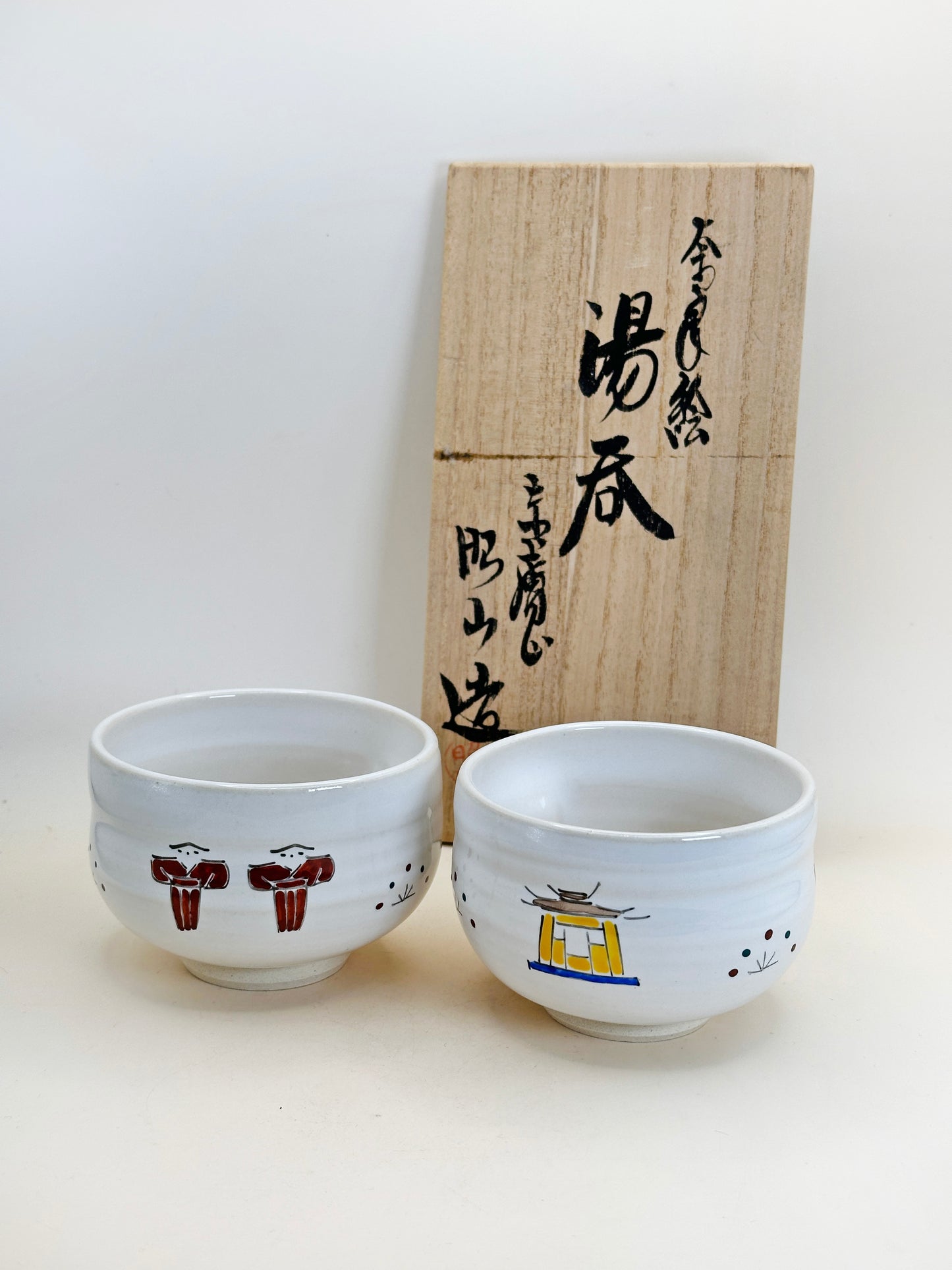 TB114 - Service à thé Yunomi par Ōshio Shōzan - Akahada-yaki 赤膚焼