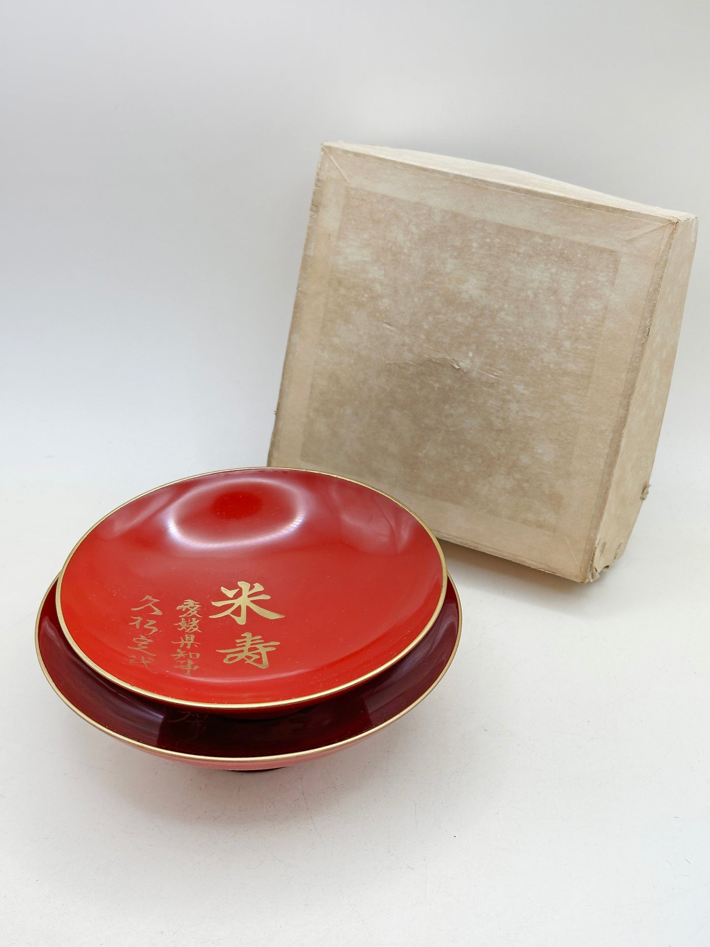 TB236 - Copa sakazuki de laca japonesa 御盃