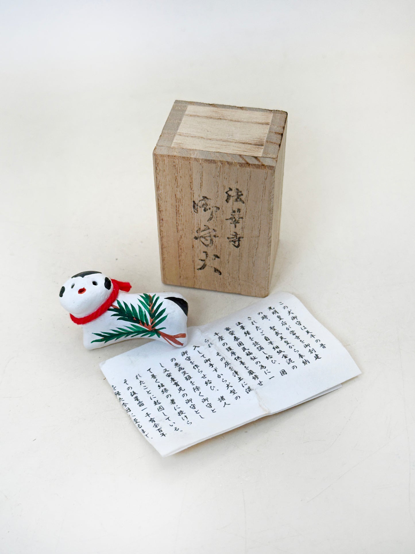FT403 - Omamori Inu from from Hokke-ji 法華寺