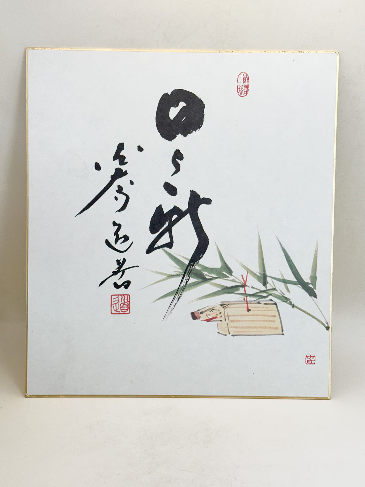 SHP378 - Shikishi print of Hibi Arata 日々新