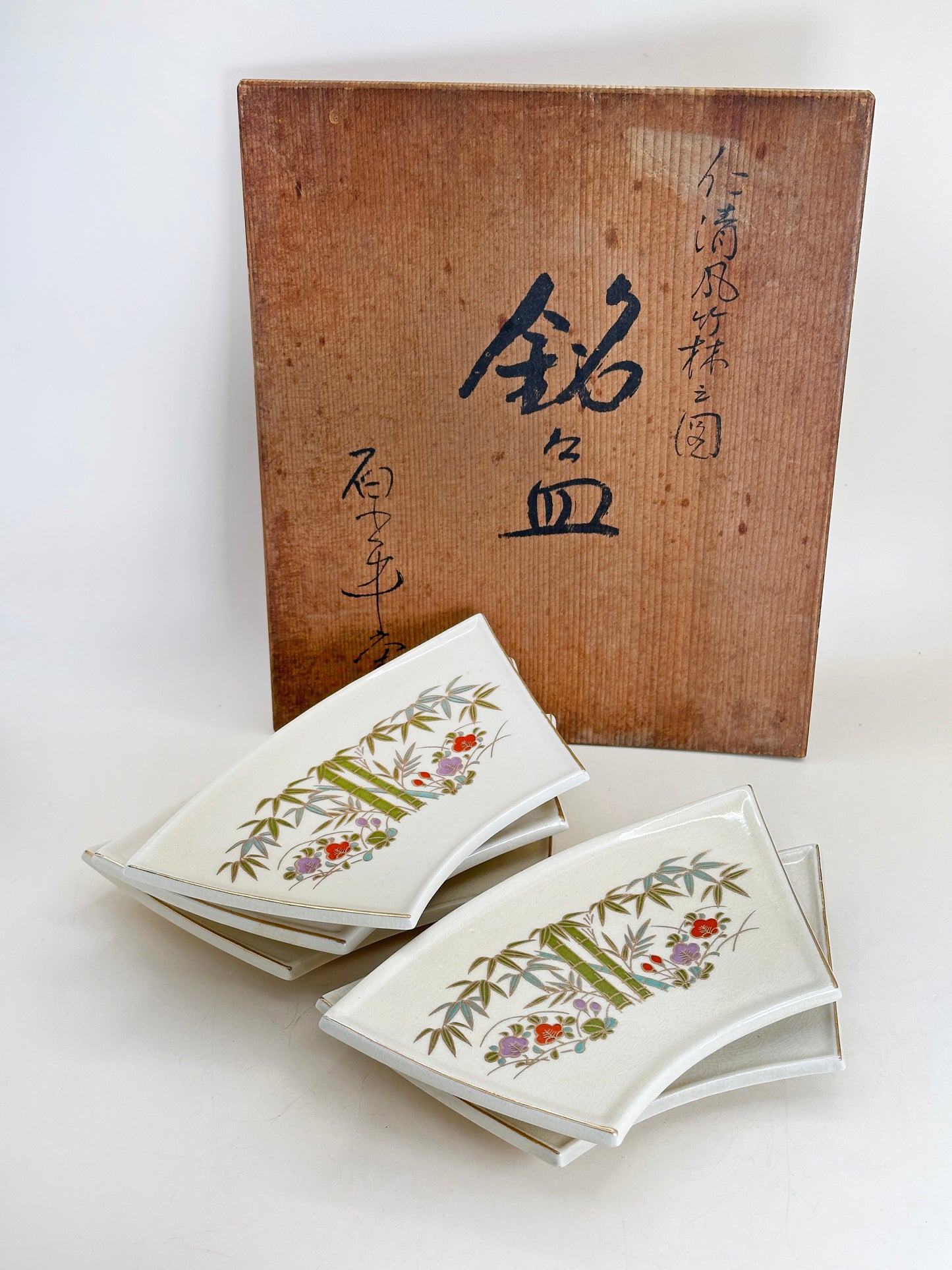 TB254 - Platos de gres de Kioto de Katō Zenshō 京焼