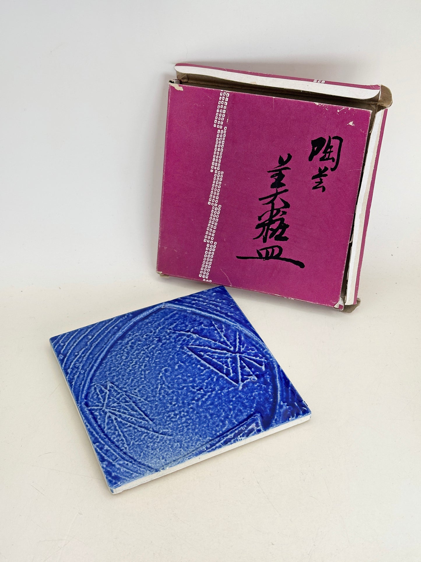 TB265 - Posavasos de cerámica de Seto 瀬戸焼