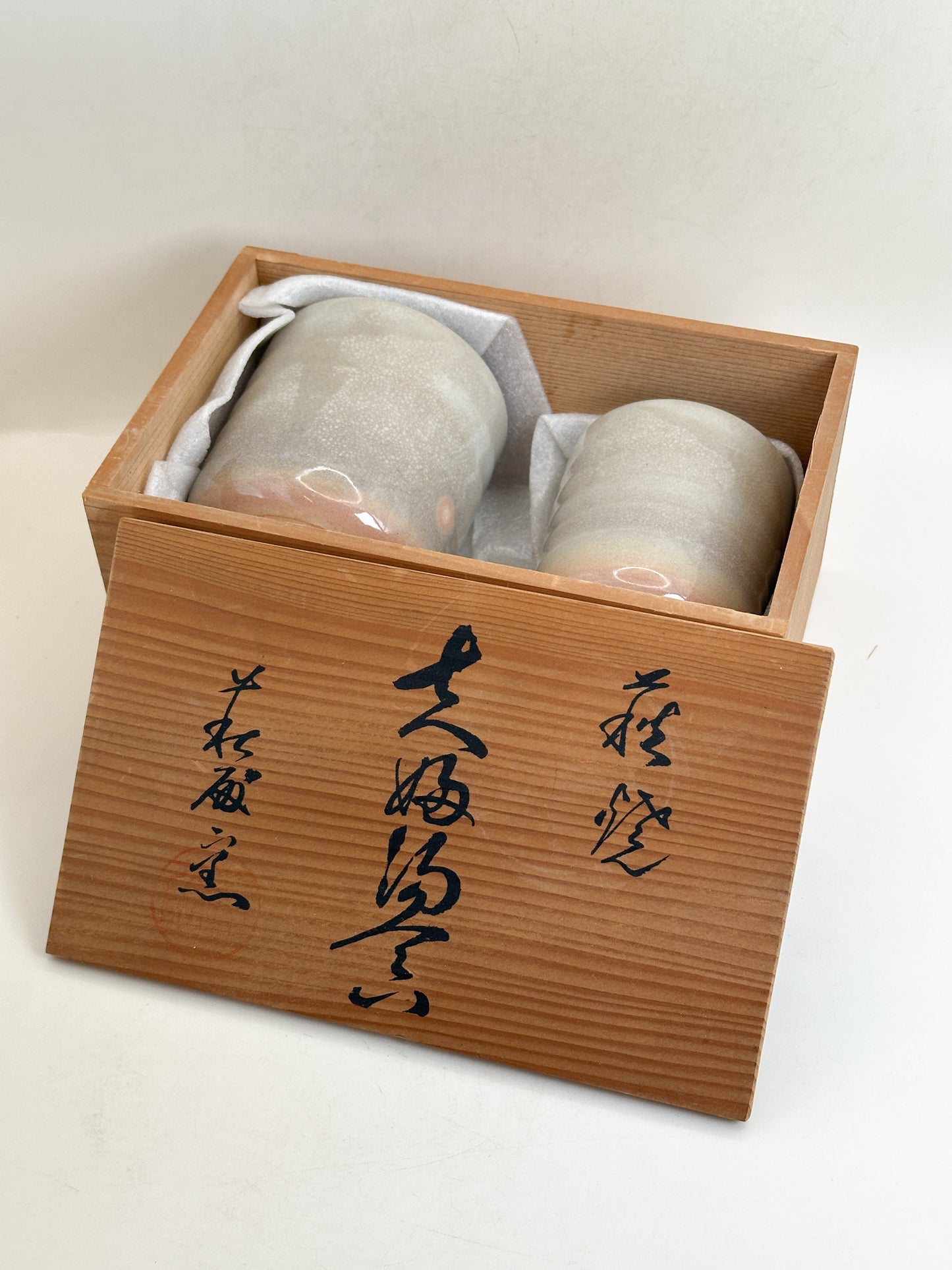 TB400 - Hagi-yaki Meoto Yunomi 萩焼