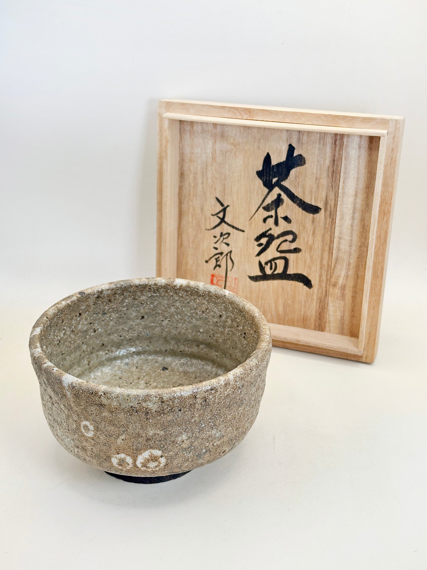 TC36 - Rustic Mikamo-yaki Chawan by Kawarai Bunjiro みかも焼