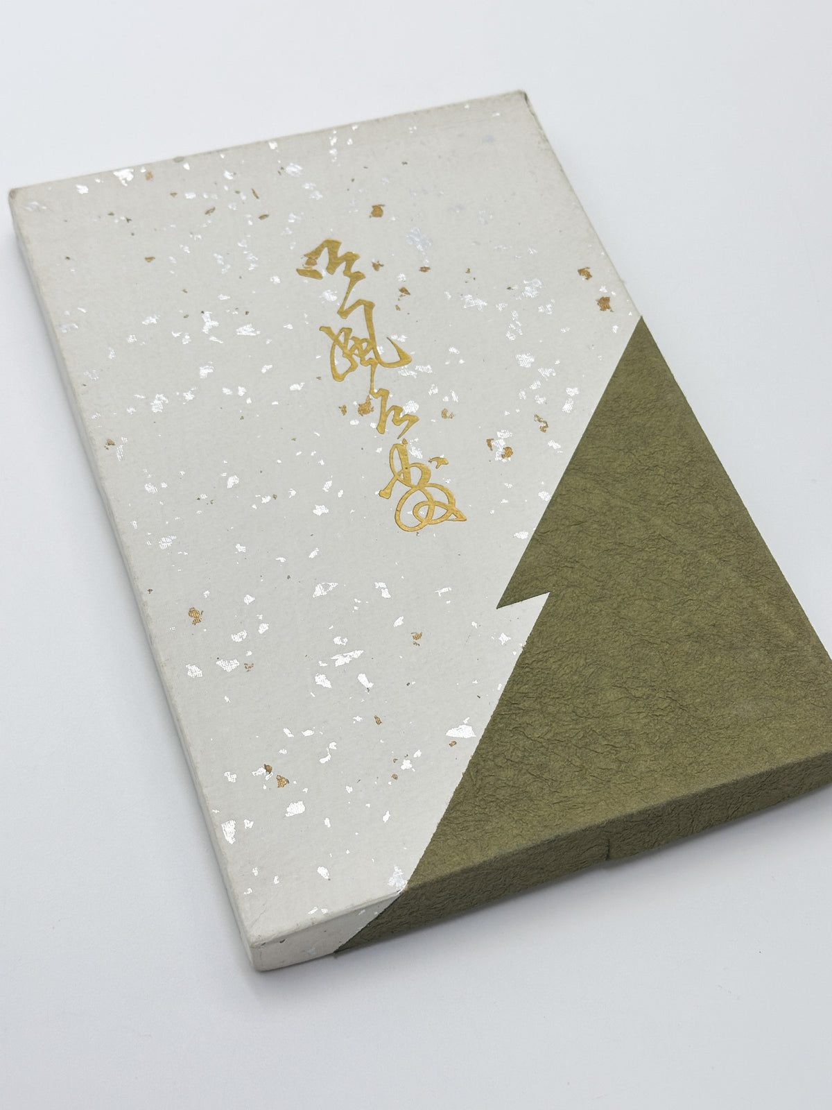 FA34 - Japanese furoshiki Fabric Cloth 風呂敷
