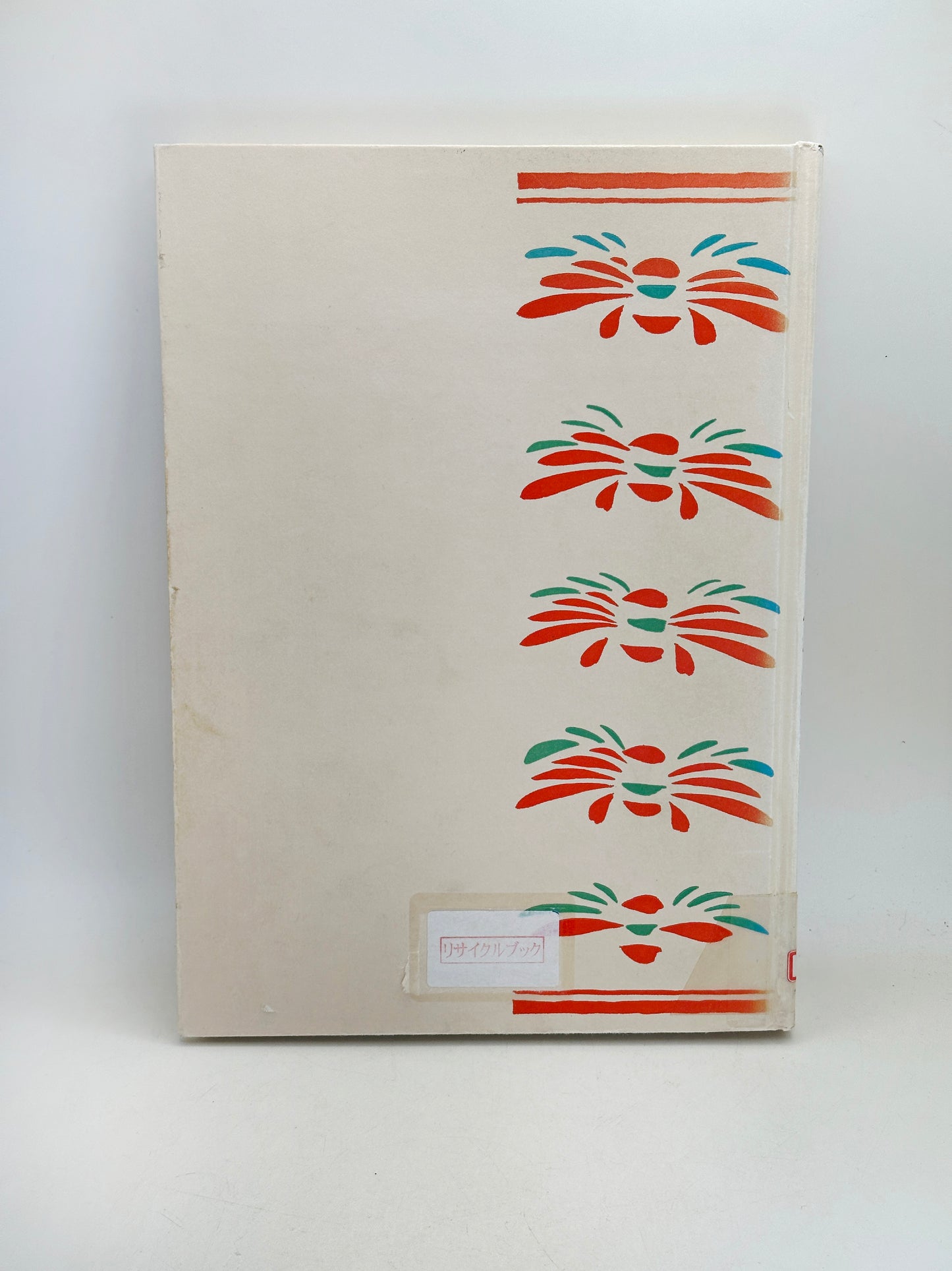 BK07 - Livre vintage Japonais - Kokeshi Encyclopedia こけし事典