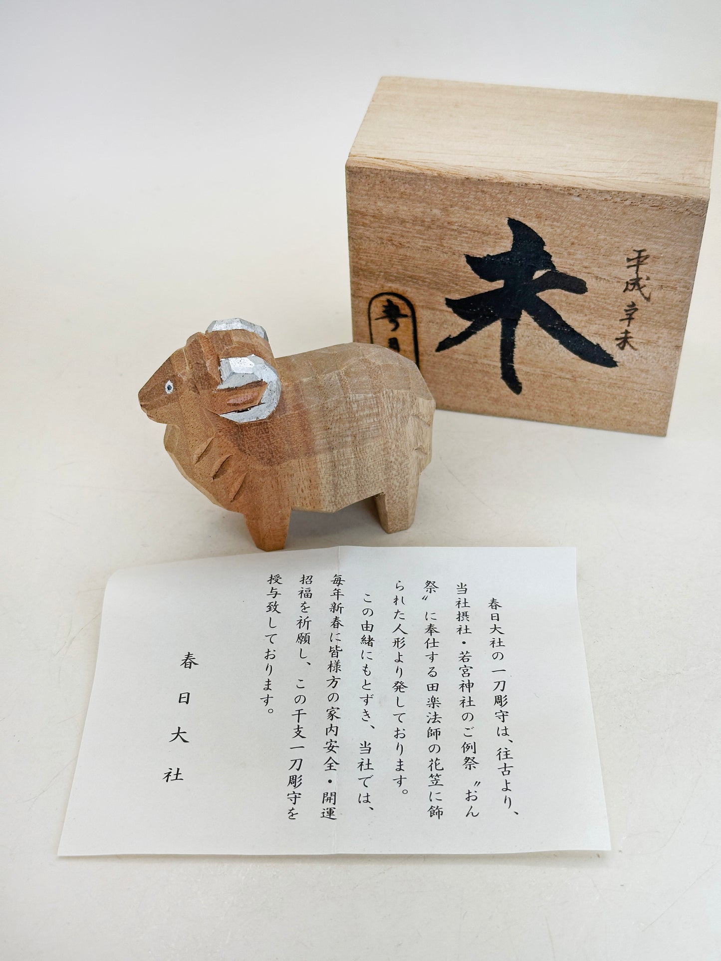 FT435 - Woodcarving figurine from Kasuga Taisha 春日大社