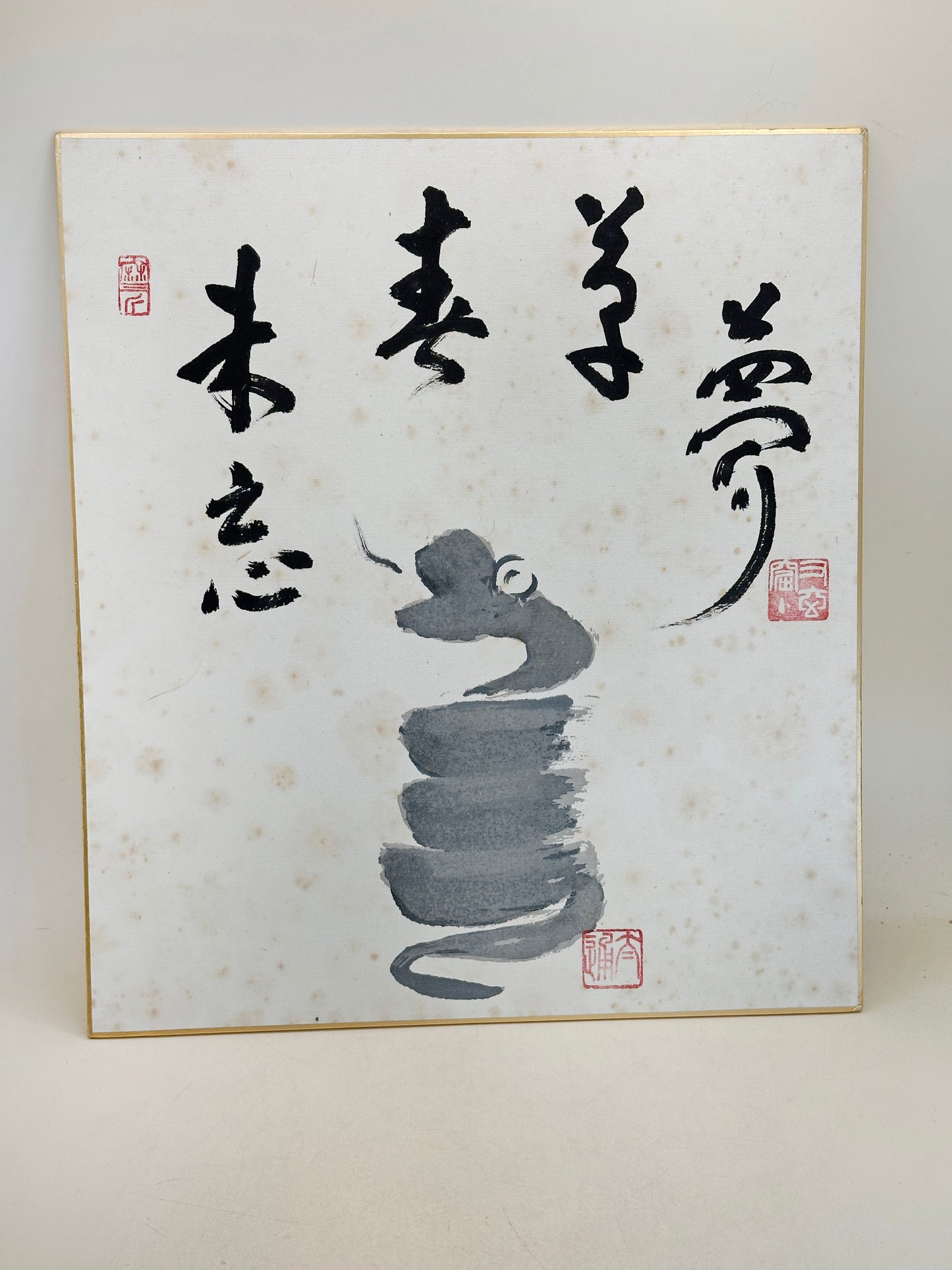 SHP299 - Shikishi Print by Taitsū Kōno 河野太通