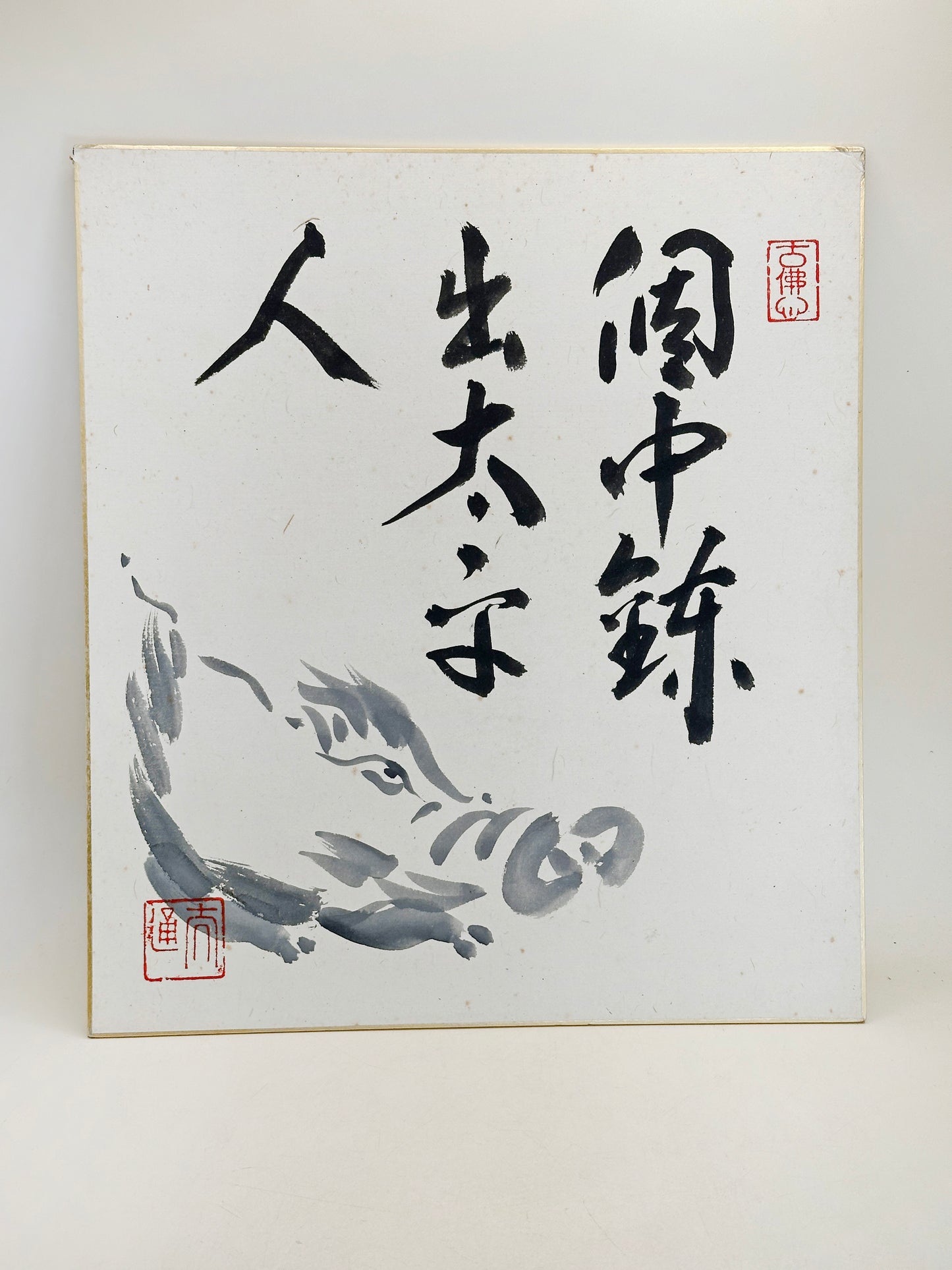 SHP301 - Original shikishi by Taitsū Kōno 河野太通