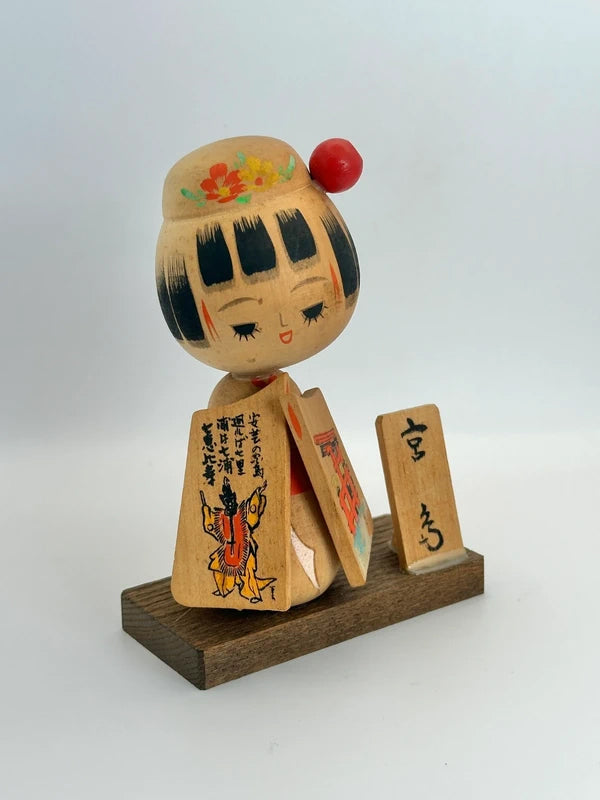 K15054 - Sosaku kokeshi from Miyajima 宮島