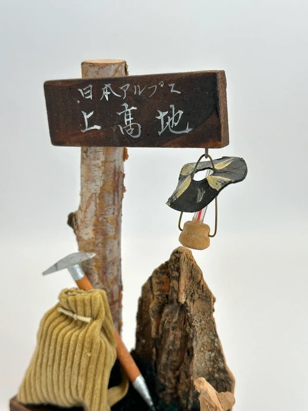 FT108 - Omiyage Folktoy from Kamikōchi 上高地