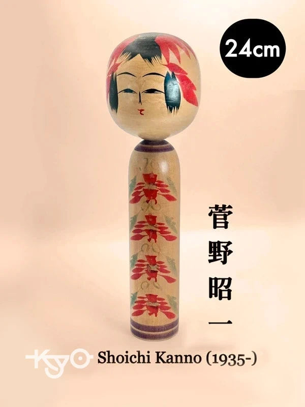 K25031 - Togatta Kokeshi by Shoichi Kanno 菅野昭一
