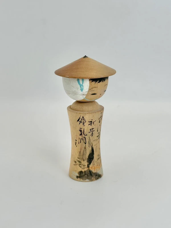 K10086 - Omiyage kokeshi︱Akiyoshi Shōnyūdō 秋芳鐘乳洞