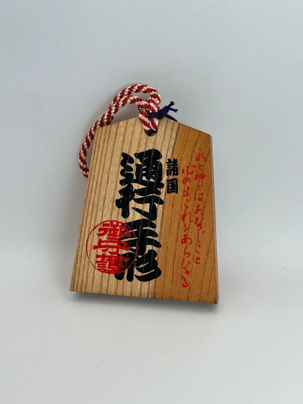 VTT54 - Tsuko-Tegata︱Tenri 天理