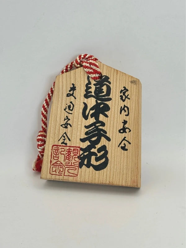 VTT74 - Sanctuaire Tsuko-Tegata︱ Nikkō Tōshōgū 日光東照宮