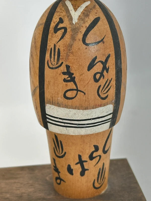 FT79 - Onsen souvenir folktoy kokeshi