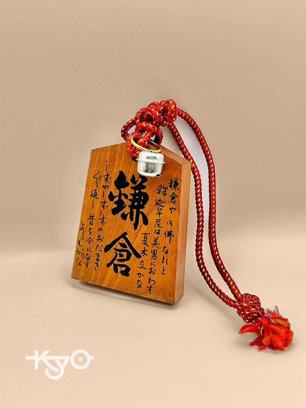 Passeport en bois Japon Tsuko-Tegata