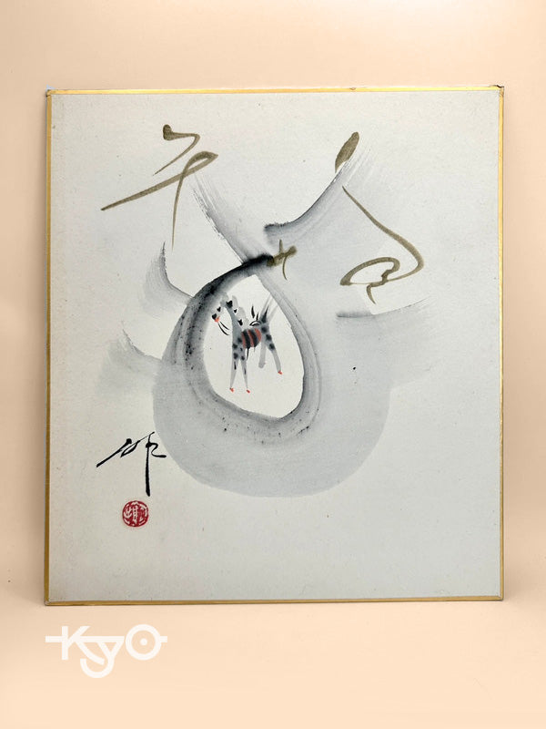 carte shikishi japonaise vintage