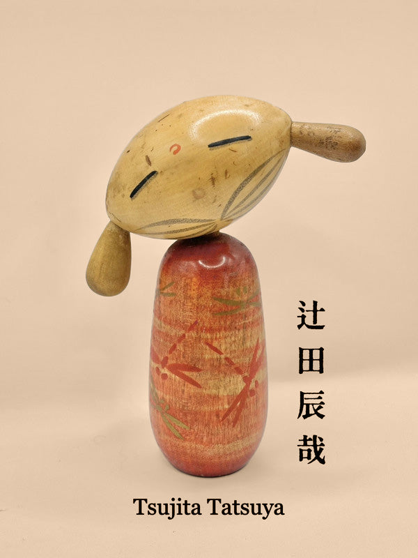Poupée kokeshi Sosaku par Tsujita Tatsuya