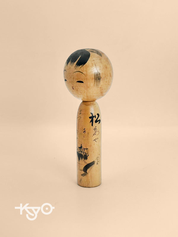 Poupée kokeshi Omiyage Matsushima