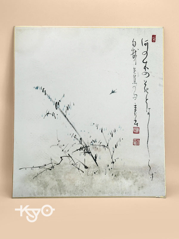Carte originale Shikishi avec Haiku