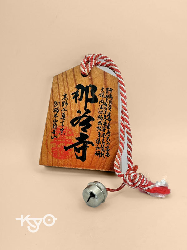 Passeport en bois Japon Tsuko-Tegata