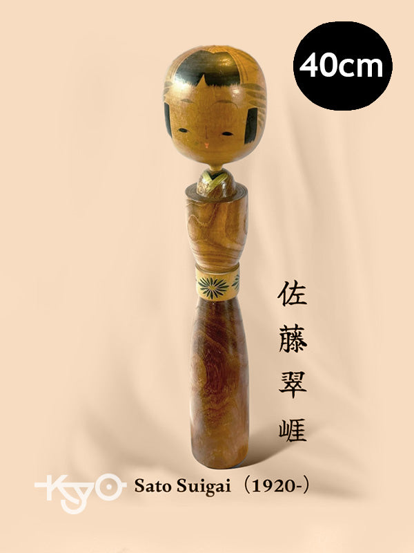 Kokeshi Sosaku de Sato Suigai